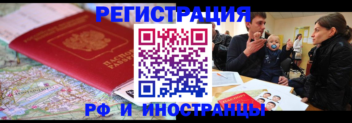 пропишу в квартире в Златоусте